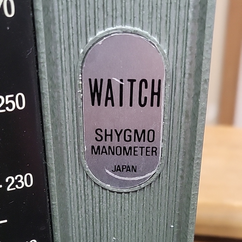 Waitch Blood Pressure Monitor Shygmomanometer - Picture 2 of 13